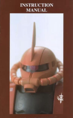 PG MS-06S 指挥官用型扎古II 夏亚・阿兹纳布尔机-资料图