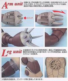 MG MSM-04 龟霸-资料图