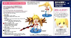 Petitrits 尼禄·克劳狄乌斯 Caster-资料图