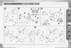 Highend Master Model EMZ-15 Molga-资料图