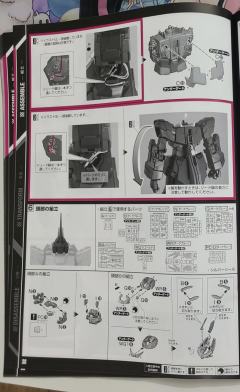 PG RX-0 独角兽高达2号机 报丧女妖 最终决战 Ver.-资料图