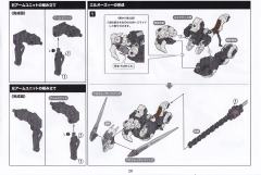六角机牙[第3世代] L.O.Z.佐特克斯之王-资料图