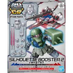 SDCS 扩展部件 Silhoutte Booster2(白色)