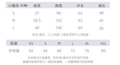 小糖高·衬衫-资料图