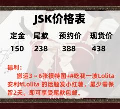 Cello大提琴 JSK-资料图