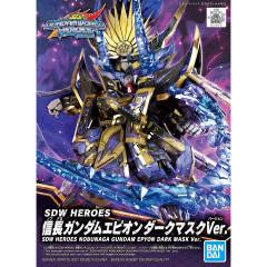 SDW Heroes 信长艾比安高达 黑暗面具Ver.-资料图