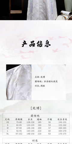 苑博-资料图
