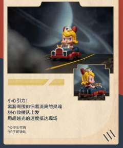 宇宙漫游指南系列-资料图
