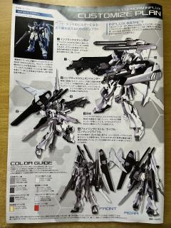 HGBF RX-93ν-21 Hi-ν 高达 Influx-资料图
