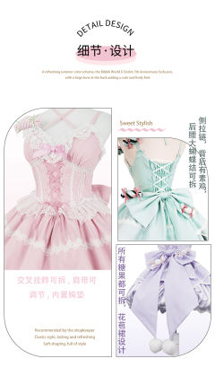 甜心软糖 花苞裙JSK BW限定-资料图