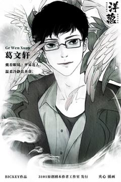 洋葱-资料图