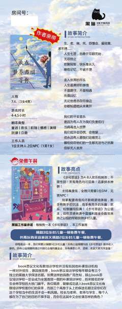 我在世界尽头等你-资料图