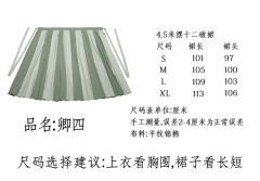卿四-资料图