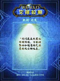 艾择拉斯-资料图