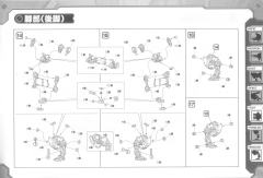 Highend Master Model RZ-009 机动奔狼-资料图