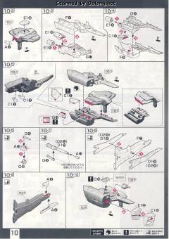 RG ZGMF-X09A 正义高达-资料图
