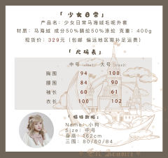 少女日常-资料图