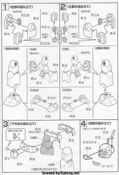 HGUC FF-X7 核心战机 RX-75-4 钢坦克 RX-77-2 钢加农 RX-78-2 元祖高达-资料图