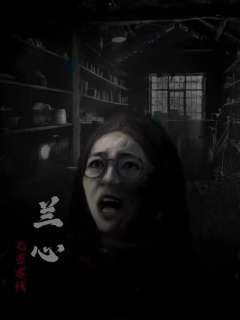 七苦客栈-资料图