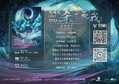 我赌你杀不死我-资料图