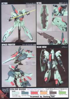 HGUC RGZ-91 灵格斯-资料图