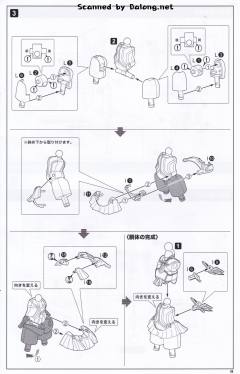 女神装置 一条绫香-资料图