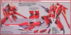 1/100 高达SEED DESTINY模型系列 ZGMF-X23S 救世主高达-资料图