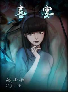 喜宴-资料图