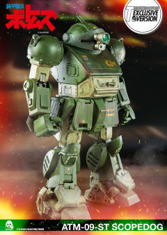 ATM-09-ST 眼镜斗犬 Heavy Weathering Version-资料图