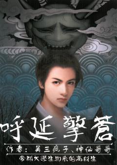 恶魔拷问屋-资料图