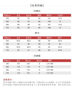 令月·交窬裙-资料图