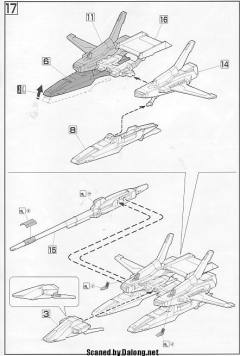 HGUC RX-178+FXA-05D 超级高达-资料图