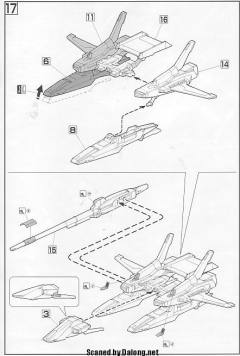 HGUC RX-178+FXA-05D 超级高达-资料图