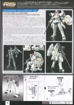 RG OZ-00MS 多鲁基斯-资料图