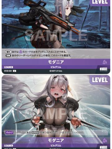 モダニア