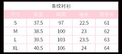 三丽鸥联名条纹衬衫系列-资料图
