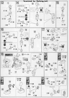 HGUC MS-07B-3 特装型老虎-资料图