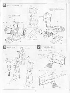 HG MSZ-006C1 Z Plus C1型-资料图