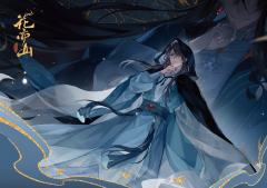花忱