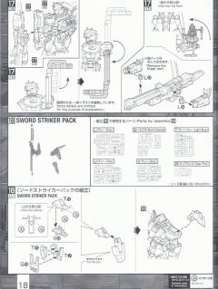 MG GAT-X105+AQM/E-YM1 完美强袭高达 特别配色版-资料图