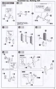 Frame Arms Girl 轰雷 Kai 动画版-资料图
