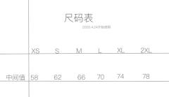 芥子-资料图