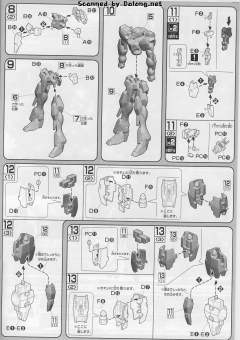 HG00 CB-002 疗天使高达-资料图