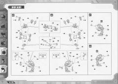 Highend Master Model RZ-042 机动奔狼 Attack Custom-资料图