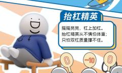 整盒-运动会系列-资料图