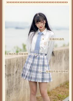 哈佛联名款套装-资料图