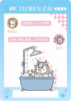 密语寻心系列7