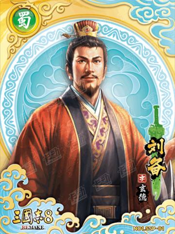 绝世神将卡(蓝金折版)