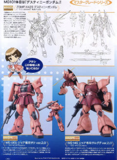 MG SYSTEM-∀99 Turn A高达 月光蝶Ver-资料图