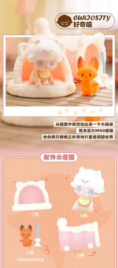 撒娇喵-资料图